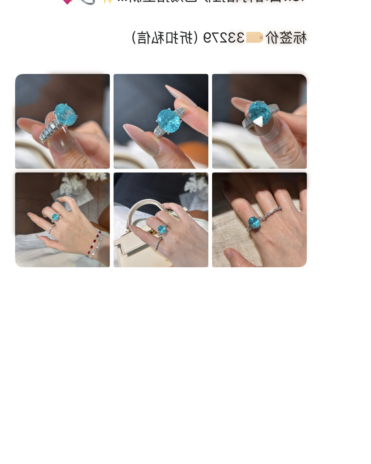Paraiba Baguette Ring by MONICONIC